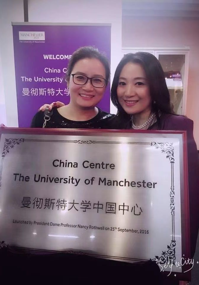 侍文在曼彻斯特大学中国中心