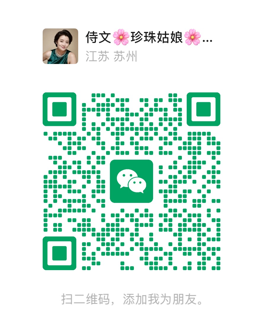 侍文 Shirley Shi 的微信二维码